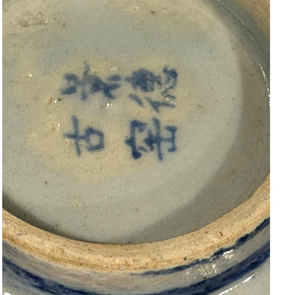 Japanese Studio Pottery Blue White Chawan Rice Bowl Signed Hand Painted 5.5" - Picture 4 of 4